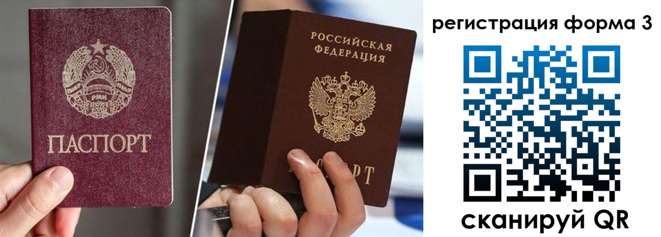 временная регистрация госуслуги в Беслане