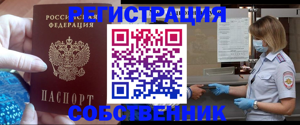форма 3 в Беслане