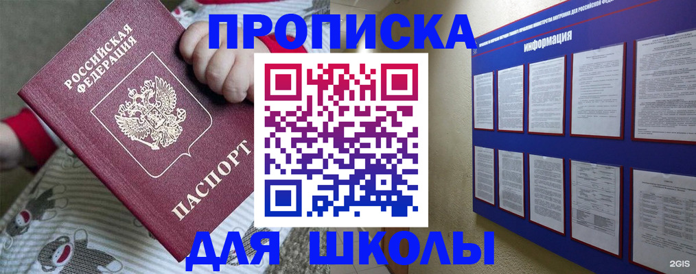 форма 3 в Беслане